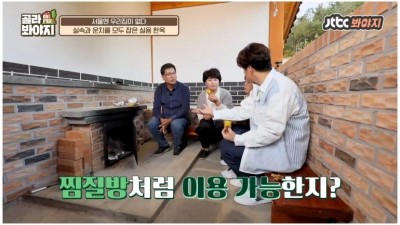  실속과 운치를 모두 잡은 실용 한옥