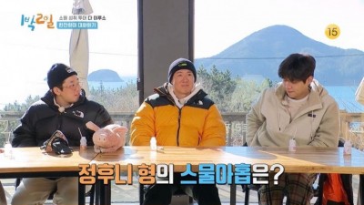 연정훈이 결혼과 출산을 추천하는 이유