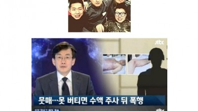  병영 선진화가 이뤄진 계기
