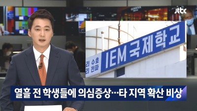  하나님이 우리를 과학적으로 지켜주셔