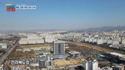  배달 전문 음식점의 실체