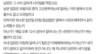  남편 연봉 8500 아내 연봉 1500