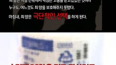  헬조선 레전드 사건