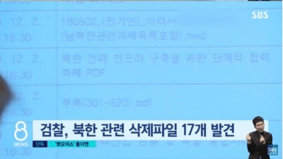  우리는 탈원전 하지만 너희는 지어주고 싶어