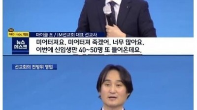  코로나로 수지 맞은 사람