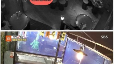  죽을 뻔한 술집 사장