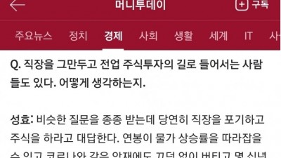  전형적인 과열 신호