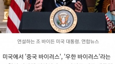  미국에서 금지당한 표현