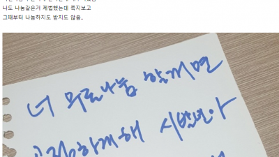  행복하지 않은 행복주택