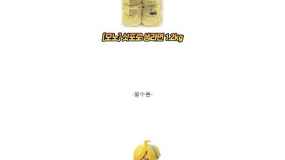  양산형 라멘집 특징