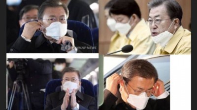  대통령님께 예의를 갖추세요