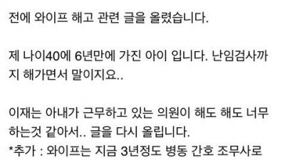  임신이 축복이 아닌 슬픔이 되는 세상