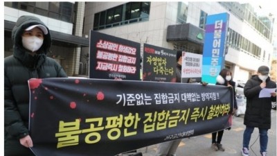  코인 노래방에 대한 정부의 인식