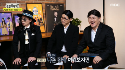  후배와의 썸을 걷어찬 조세호