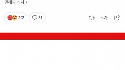  아님 말고 치트키 발동