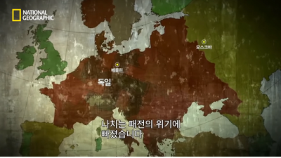  패망 위기에서도 국민을 선동하는 방법