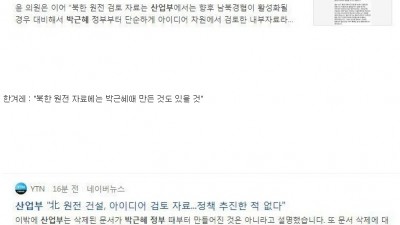  입부터 좀 맞추던지