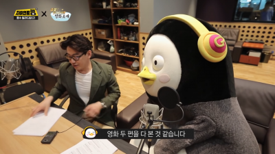  출발 비디오여행 김경식의 비밀