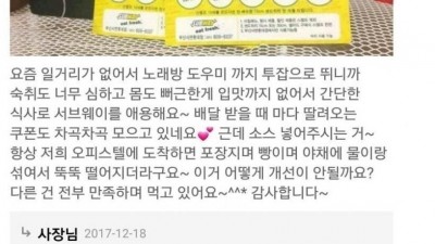  자신의 직업에 당당한 여성