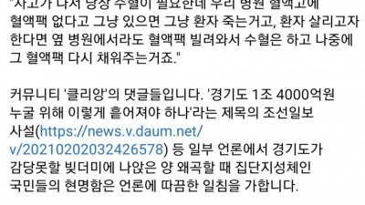 차기 유력 대선주자 클라스