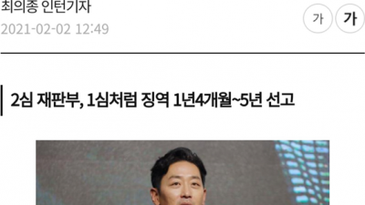  하정우 주진모 휴대폰 해킹했던 30대 조선족 자매
