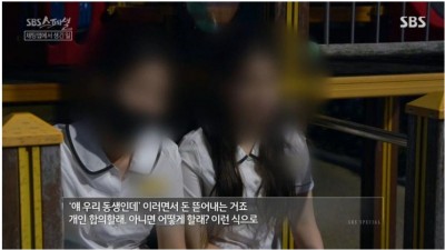  채팅앱 포주