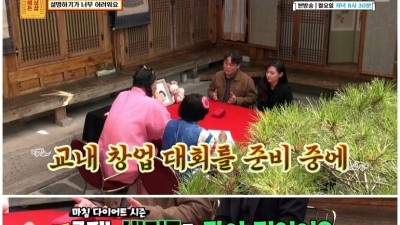  카이스트 출신의 대마 농부