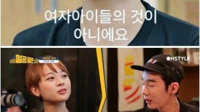  남자들이 환장한다는 그 표정