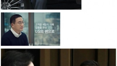 가장 젊은 재벌 총수