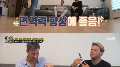  외국인이 홍삼을 먹기로 한 이유