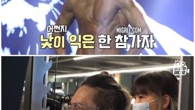  전신마비와 싸우는 보디빌더