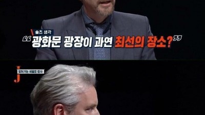  한국식 감성 논리 레전드