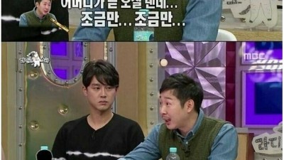  라스 등록금 감동 사연