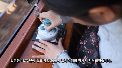  일본 열차가 좁고 답답한 이유