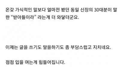  남자 키 162의 삶