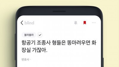  철도 기관사가 운행 중에 화장실 가는 방법