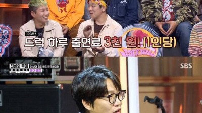  크라잉넛 자우림 인디시절 홍대클럽 출연료