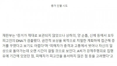  알바 첫날 아르바이트생을