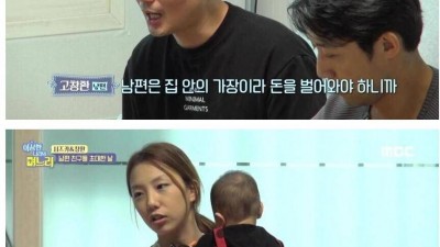  일본녀와 결혼한 이유
