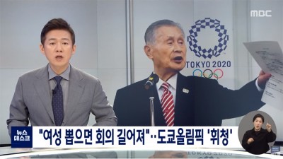  여자 뽑으면 회의 길어져