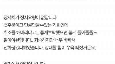  난해한 요청사항