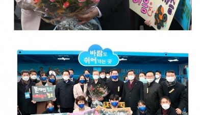  한반도 종특