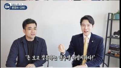  고시 합격후 애인 버리면 생기는 일