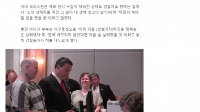  부부의 응징