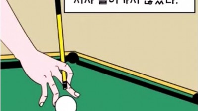  늙병필은 기억하는 고전 유머