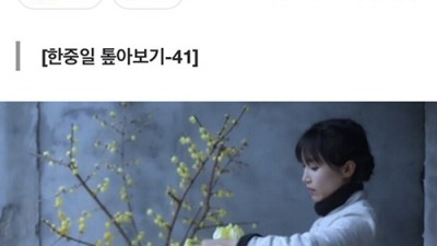  김연아도 조선족?