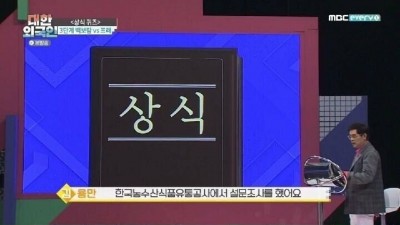  한국인 최애 배달 음식