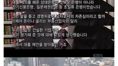  일본 버블 경제 진행 과정