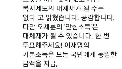  세훈이 또