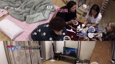  여자운동선수 용품 이야기